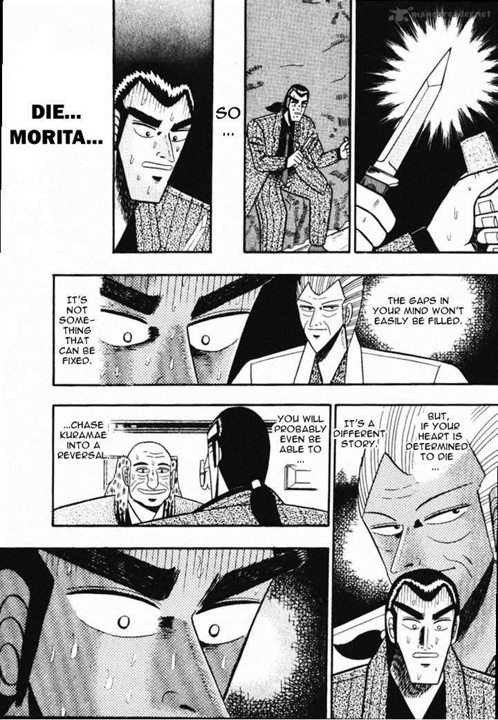 Gin to Kin Chapter 52 page 16