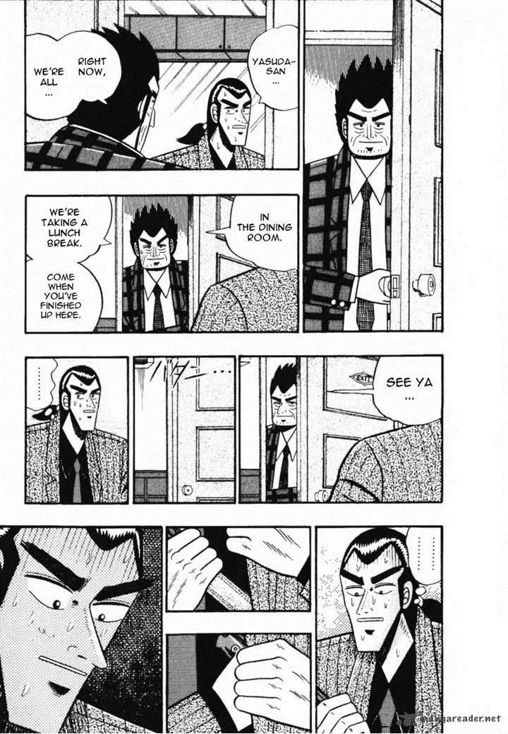 Gin to Kin Chapter 52 page 3