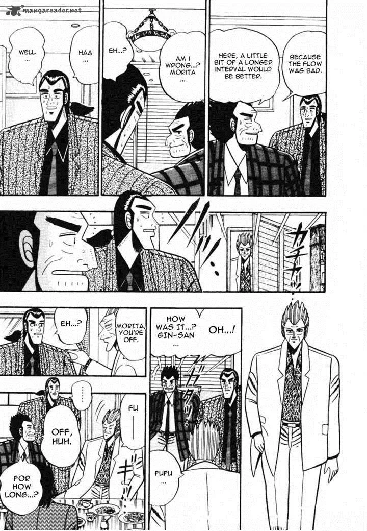 Gin to Kin Chapter 52 page 5