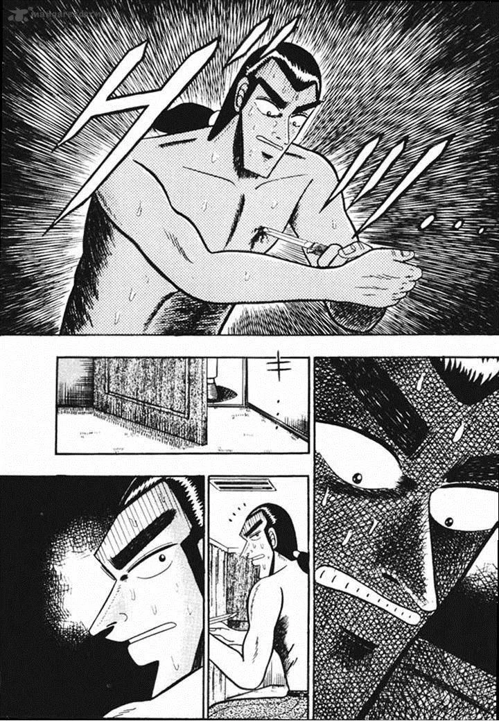 Gin to Kin Chapter 52 page 18