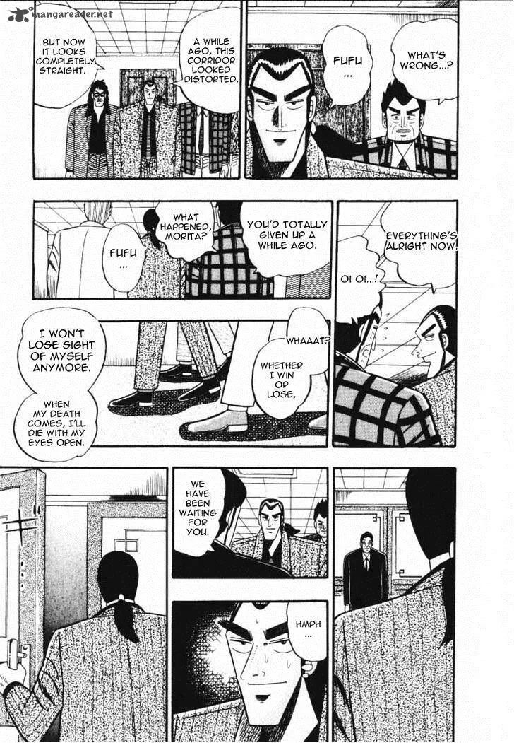 Gin to Kin Chapter 53 page 11