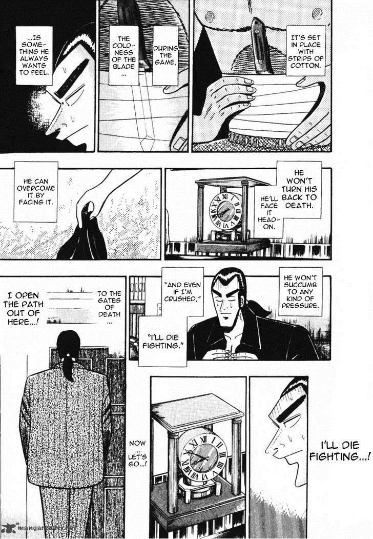 Gin to Kin Chapter 53 page 9