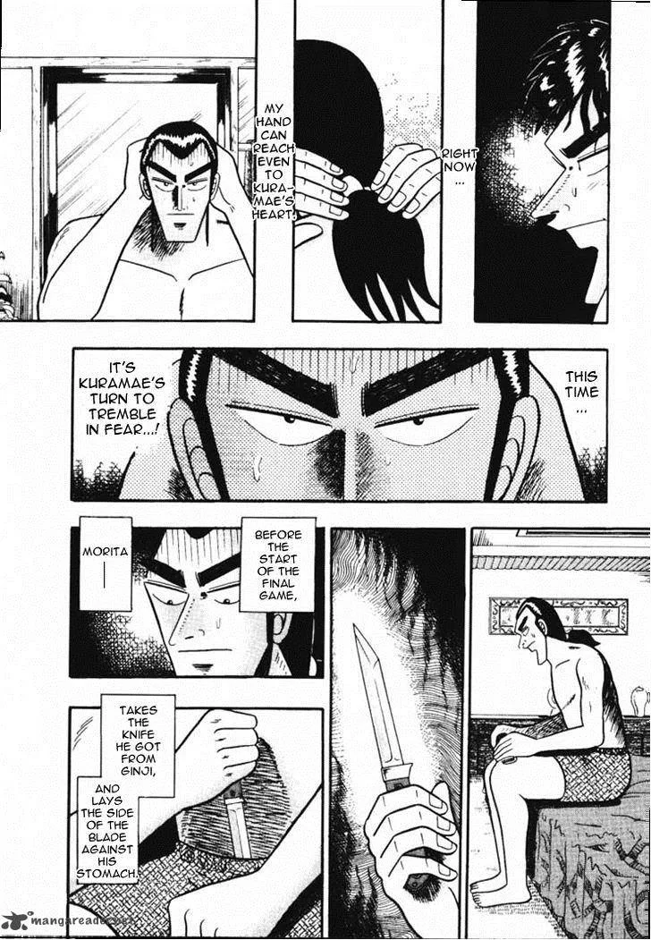 Gin to Kin Chapter 53 page 8