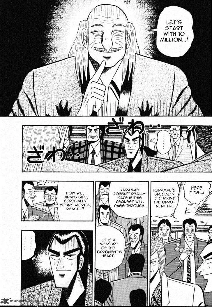 Gin to Kin Chapter 53 page 16