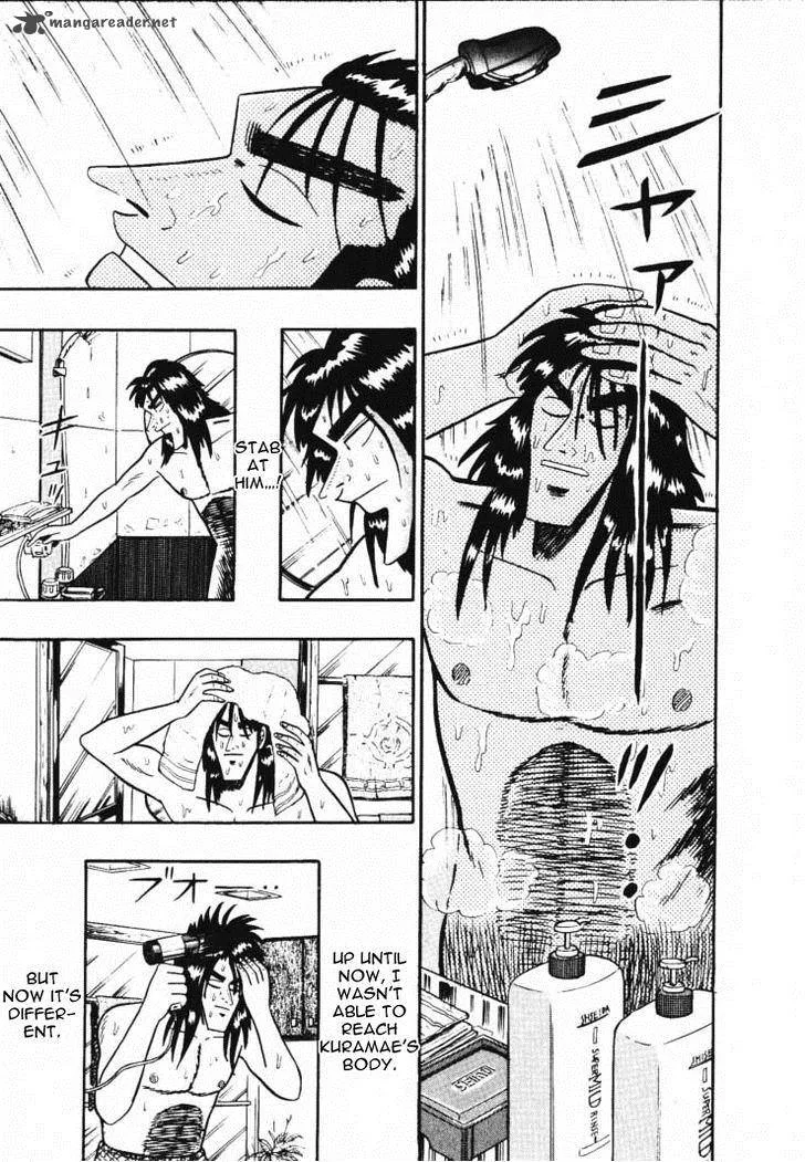 Gin to Kin Chapter 53 page 7