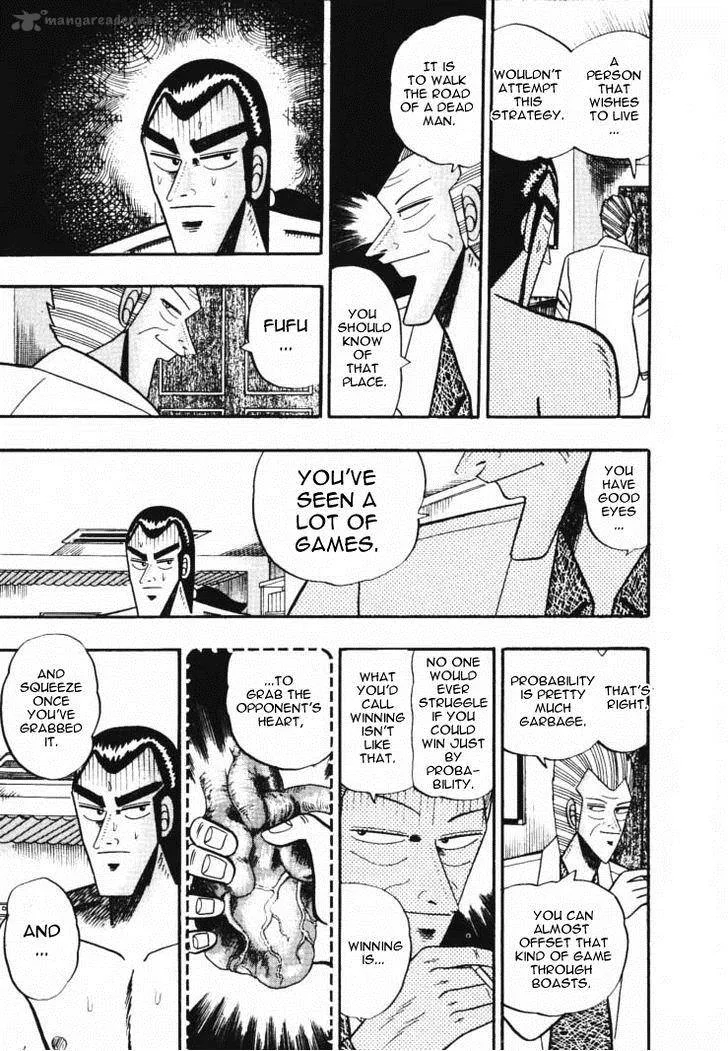Gin to Kin Chapter 53 page 5