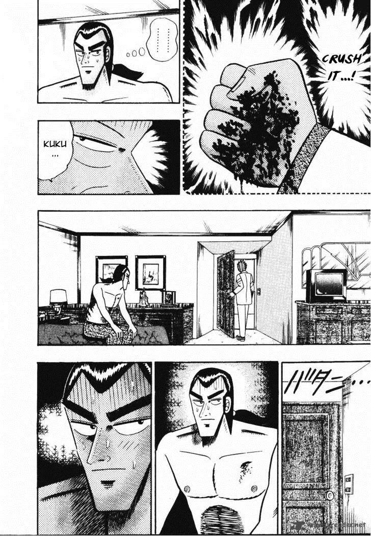 Gin to Kin Chapter 53 page 6