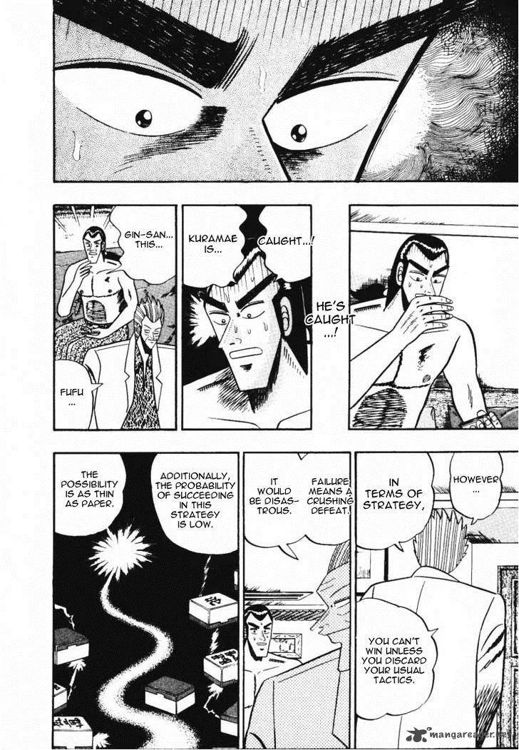 Gin to Kin Chapter 53 page 4