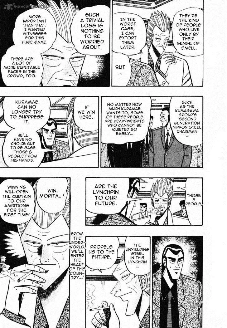 Gin to Kin Chapter 53 page 14