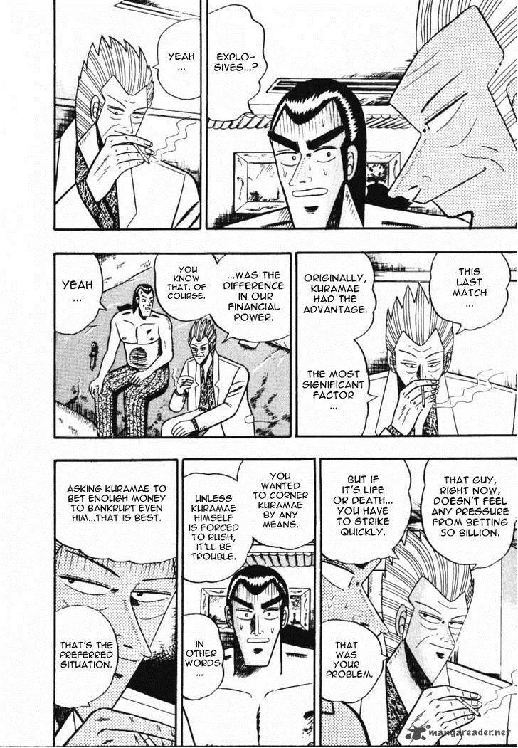 Gin to Kin Chapter 53 page 2