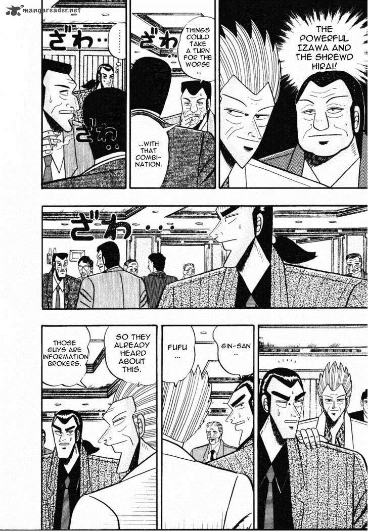 Gin to Kin Chapter 53 page 13
