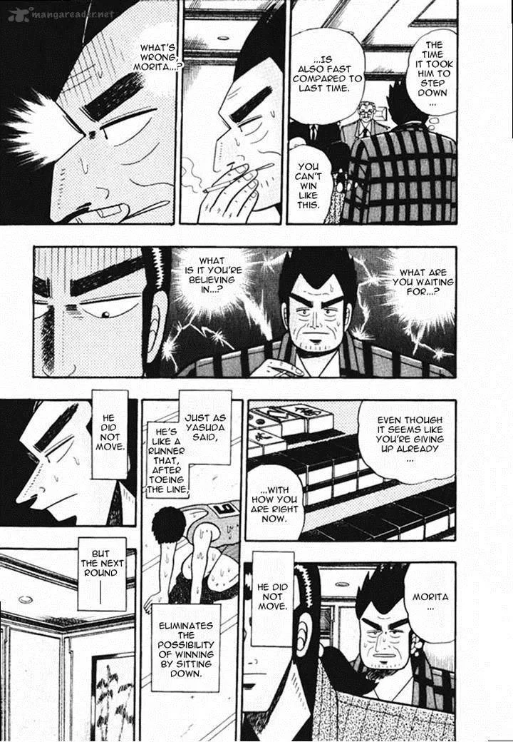 Gin to Kin Chapter 54 page 5
