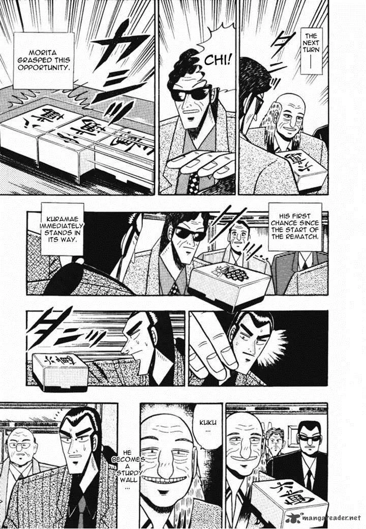 Gin to Kin Chapter 54 page 9