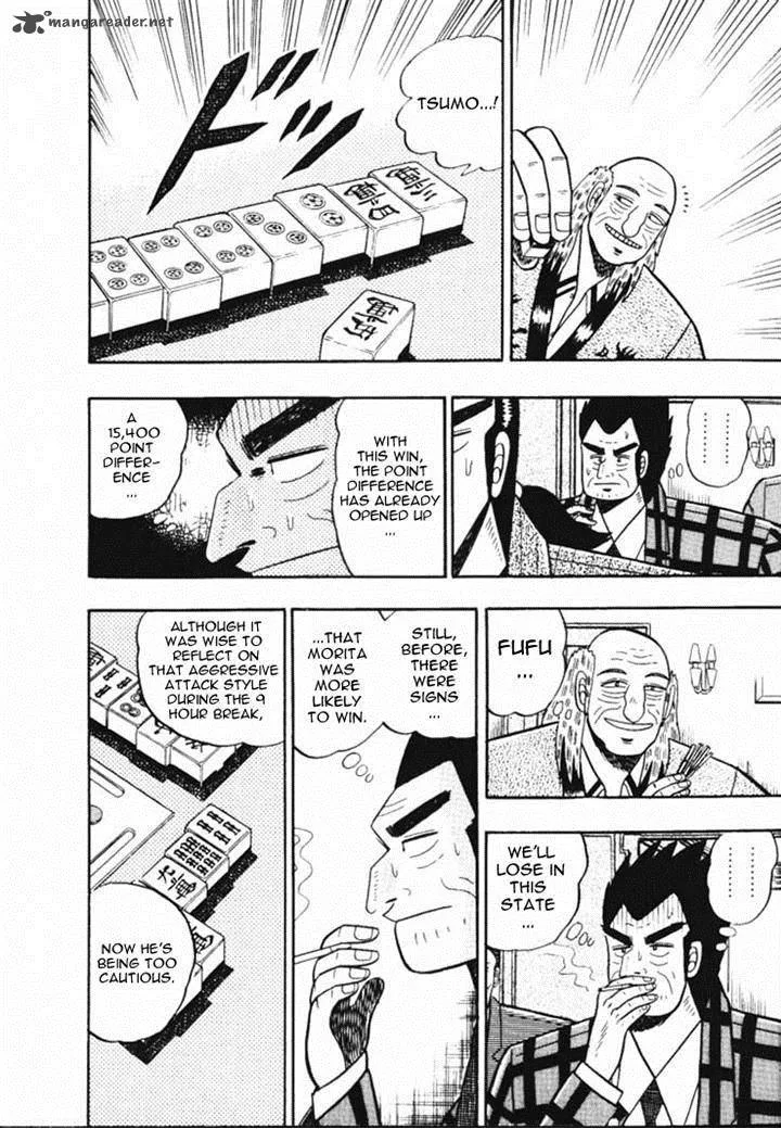 Gin to Kin Chapter 54 page 4