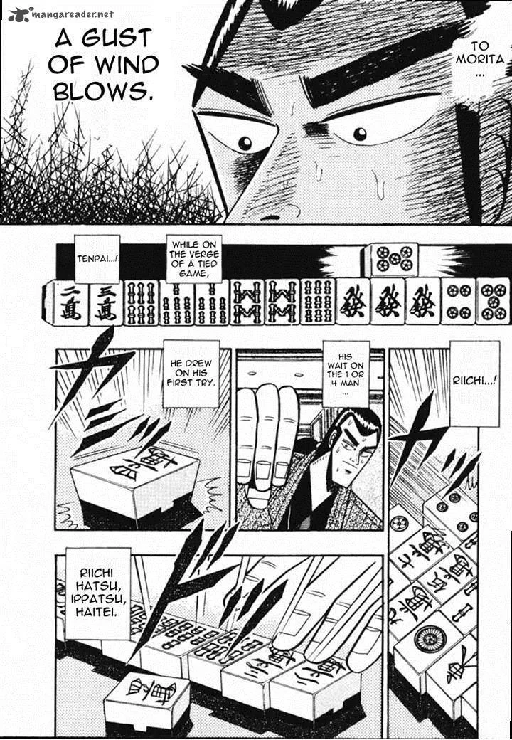 Gin to Kin Chapter 54 page 6