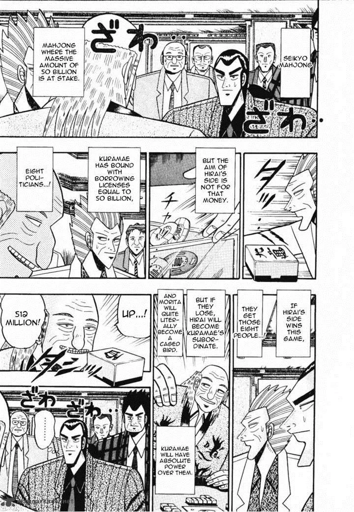 Gin to Kin Chapter 54 page 2