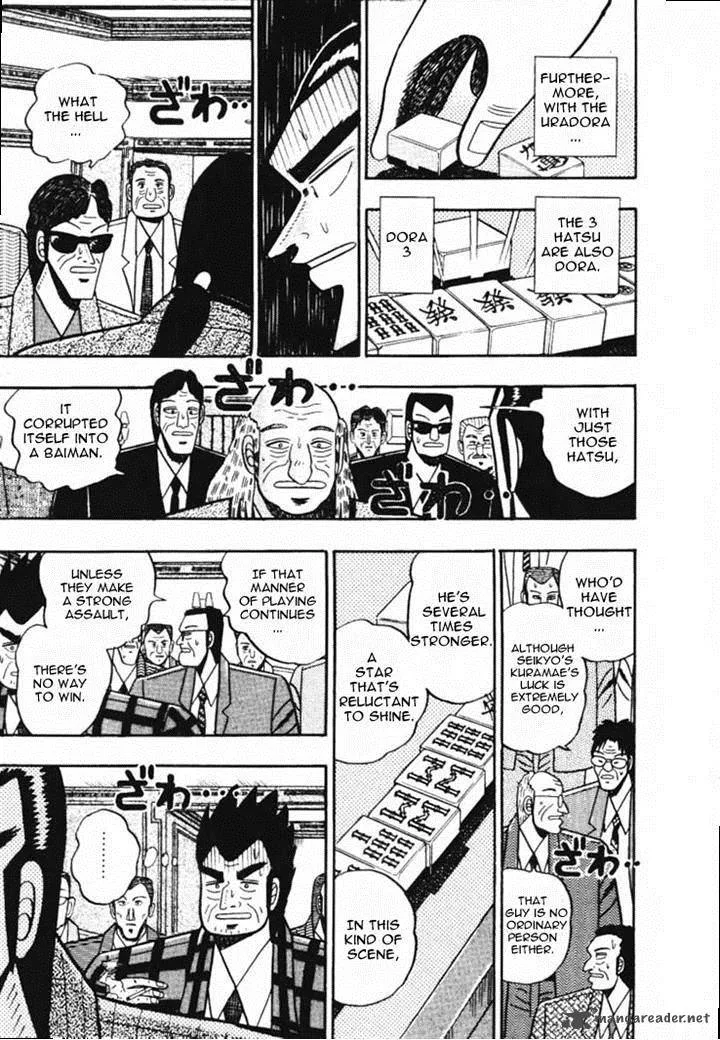 Gin to Kin Chapter 54 page 7
