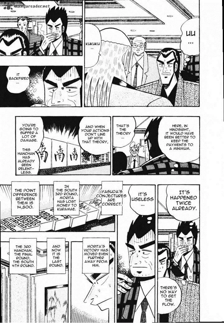 Gin to Kin Chapter 54 page 15