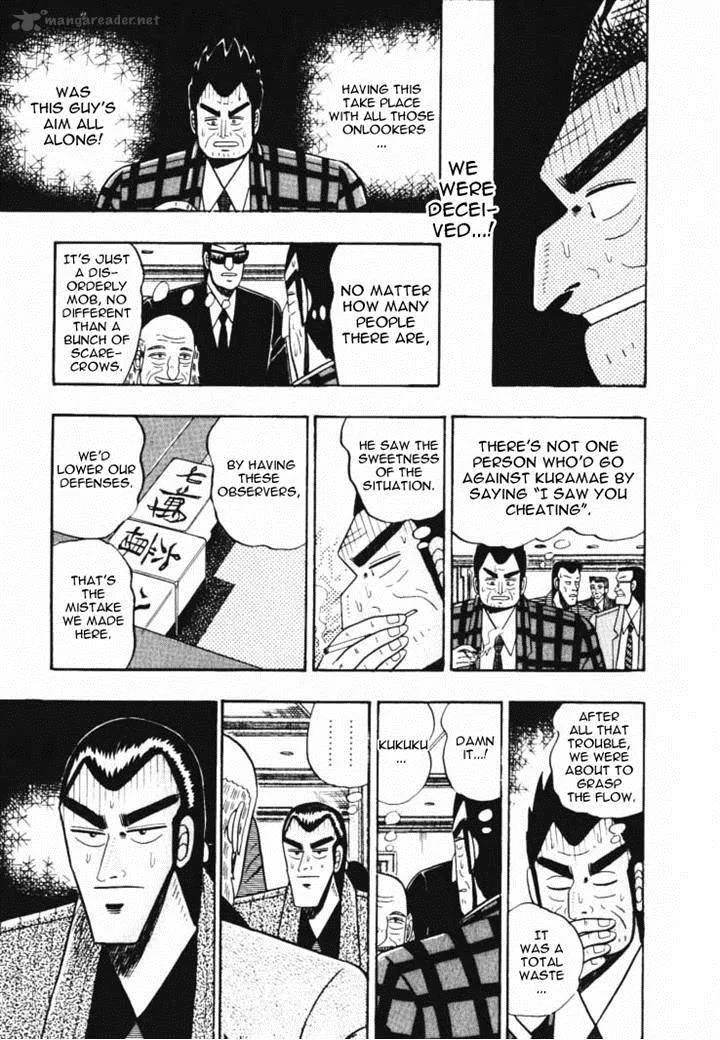 Gin to Kin Chapter 54 page 12