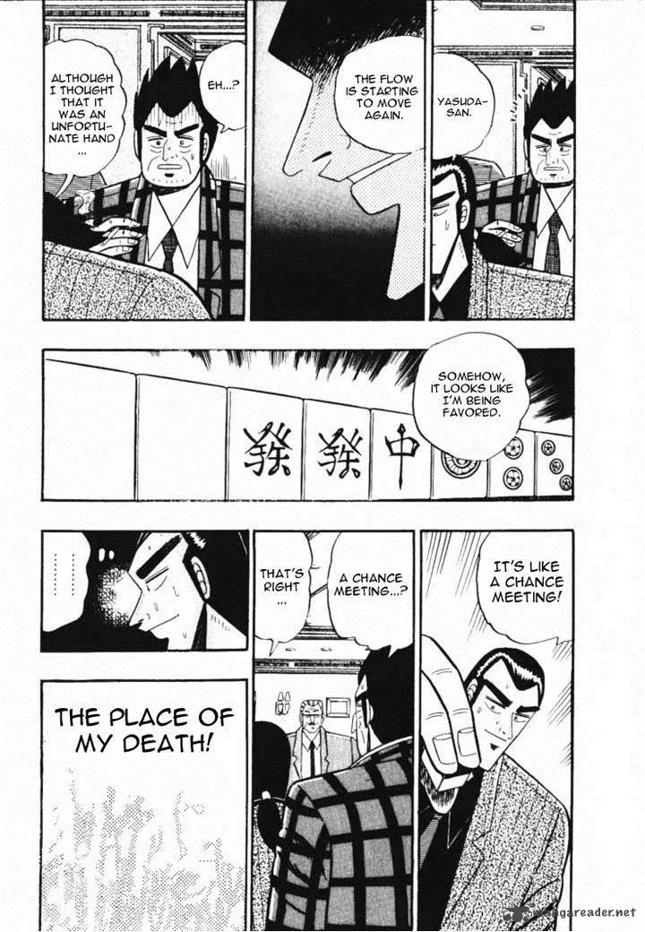 Gin to Kin Chapter 54 page 18