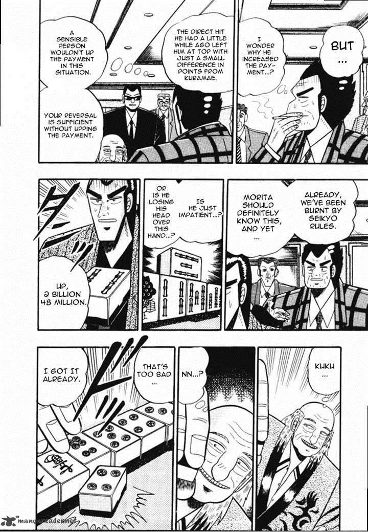 Gin to Kin Chapter 54 page 14