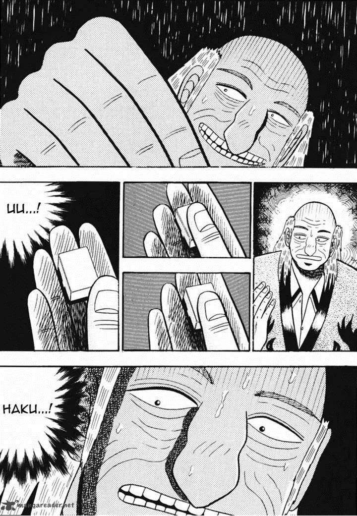 Gin to Kin Chapter 55 page 13