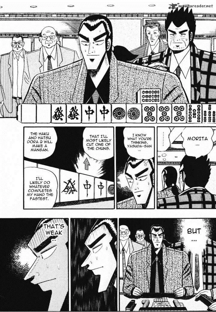 Gin to Kin Chapter 55 page 6