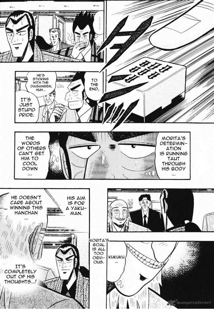 Gin to Kin Chapter 55 page 9