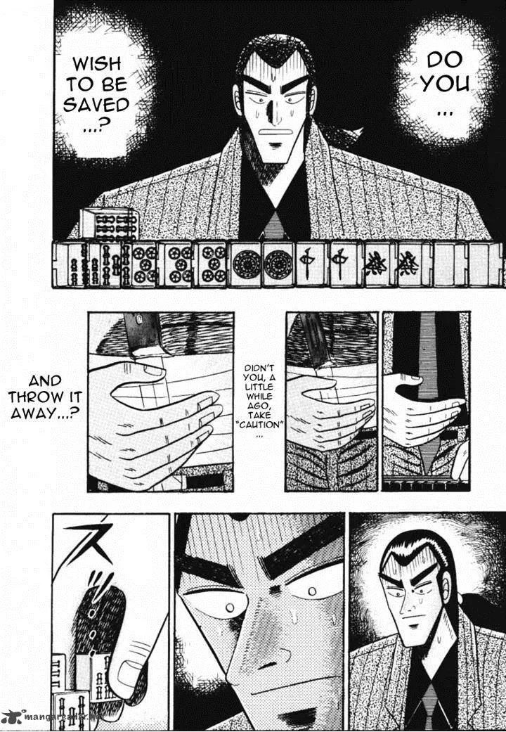 Gin to Kin Chapter 55 page 8