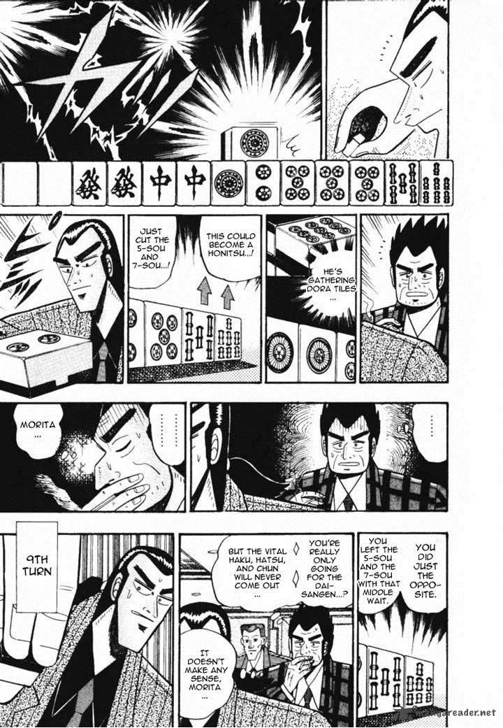 Gin to Kin Chapter 55 page 4