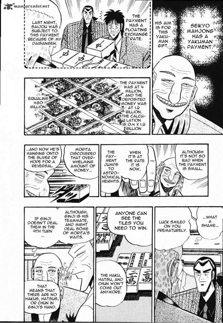 Gin to Kin Chapter 55 page 10