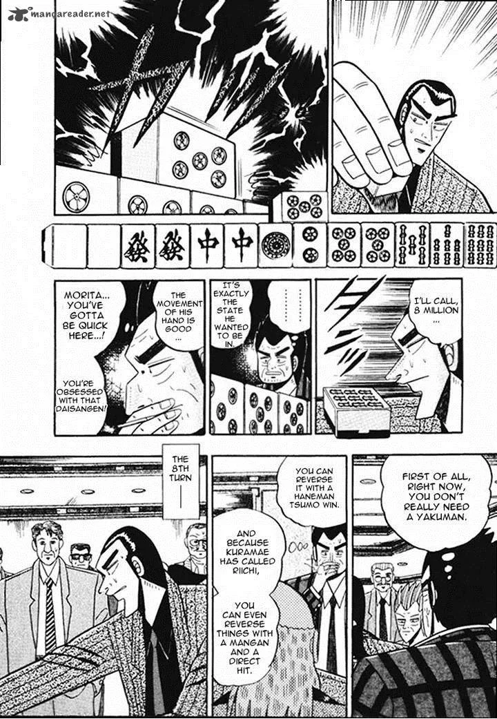 Gin to Kin Chapter 55 page 3