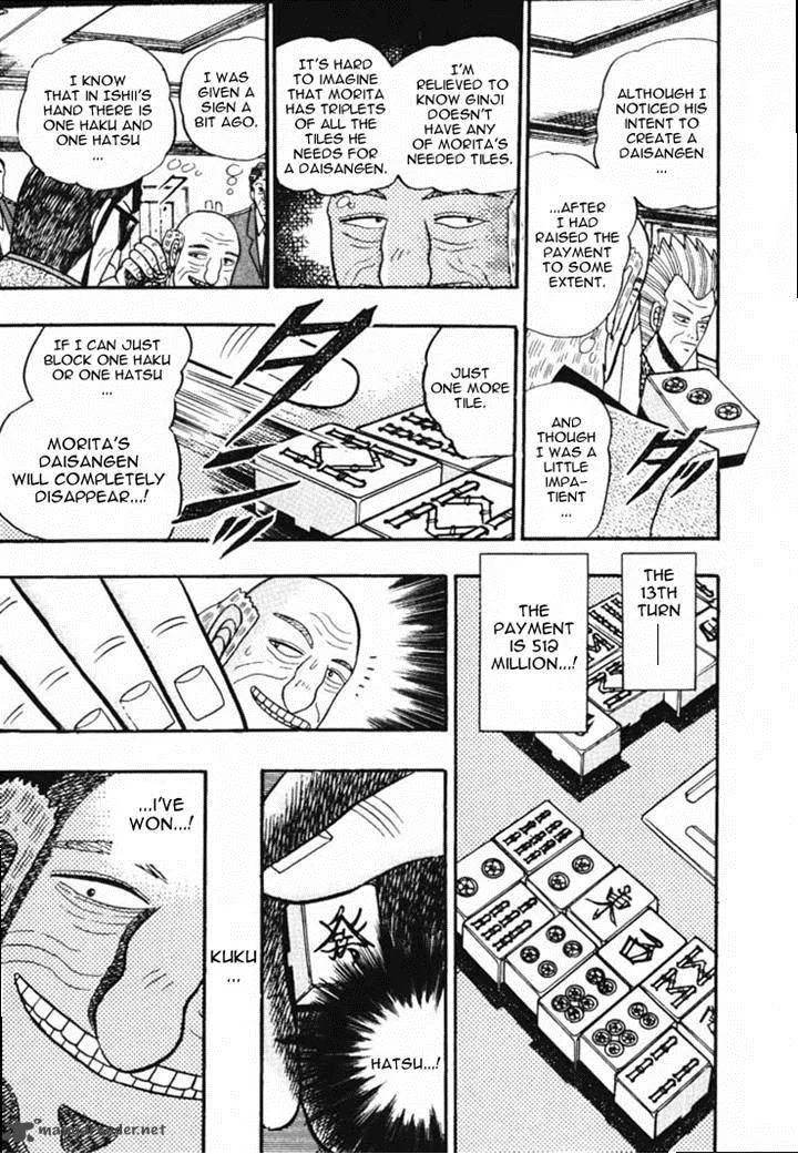 Gin to Kin Chapter 55 page 11