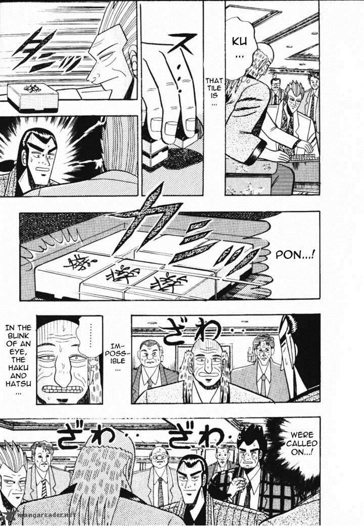 Gin to Kin Chapter 55 page 15
