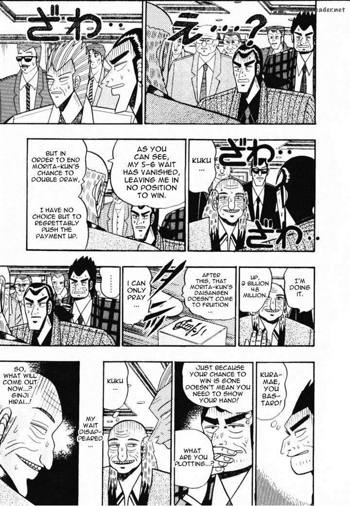 Gin to Kin Chapter 56 page 17