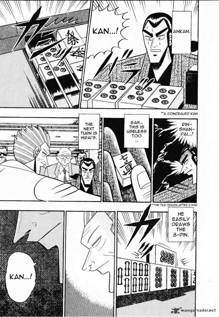 Gin to Kin Chapter 56 page 6