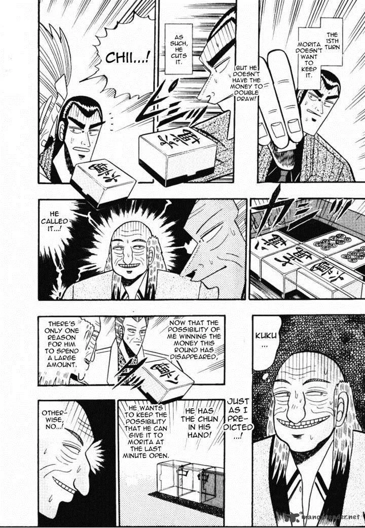 Gin to Kin Chapter 56 page 18