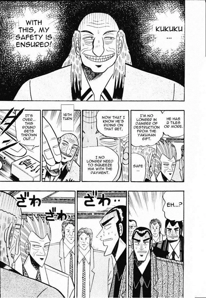 Gin to Kin Chapter 56 page 19