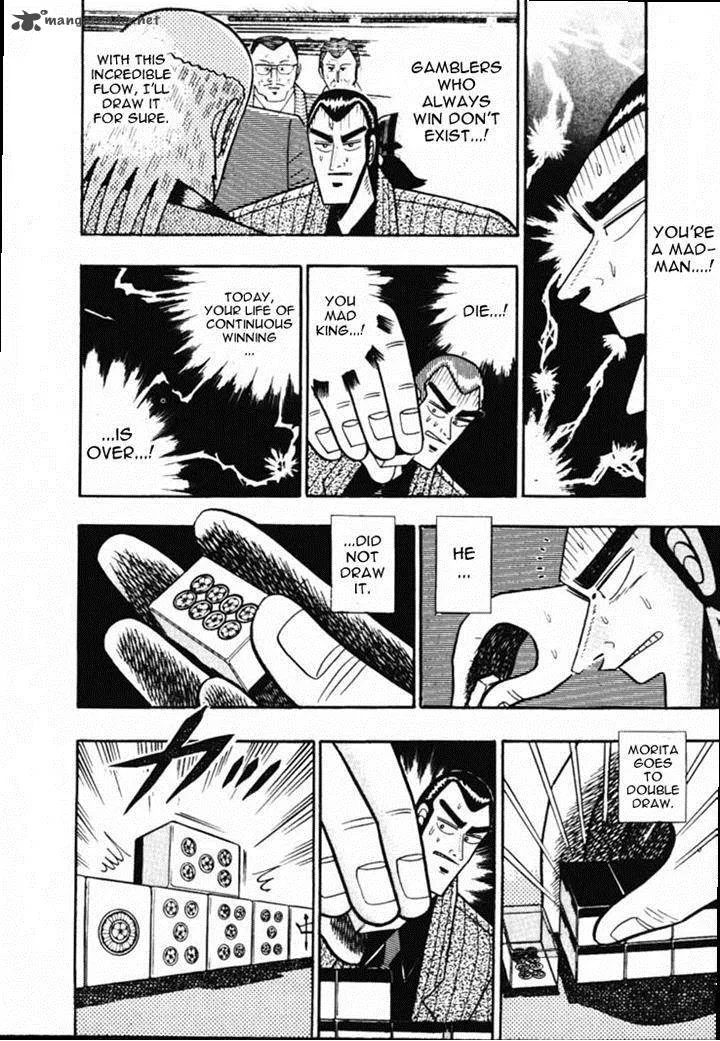 Gin to Kin Chapter 56 page 5