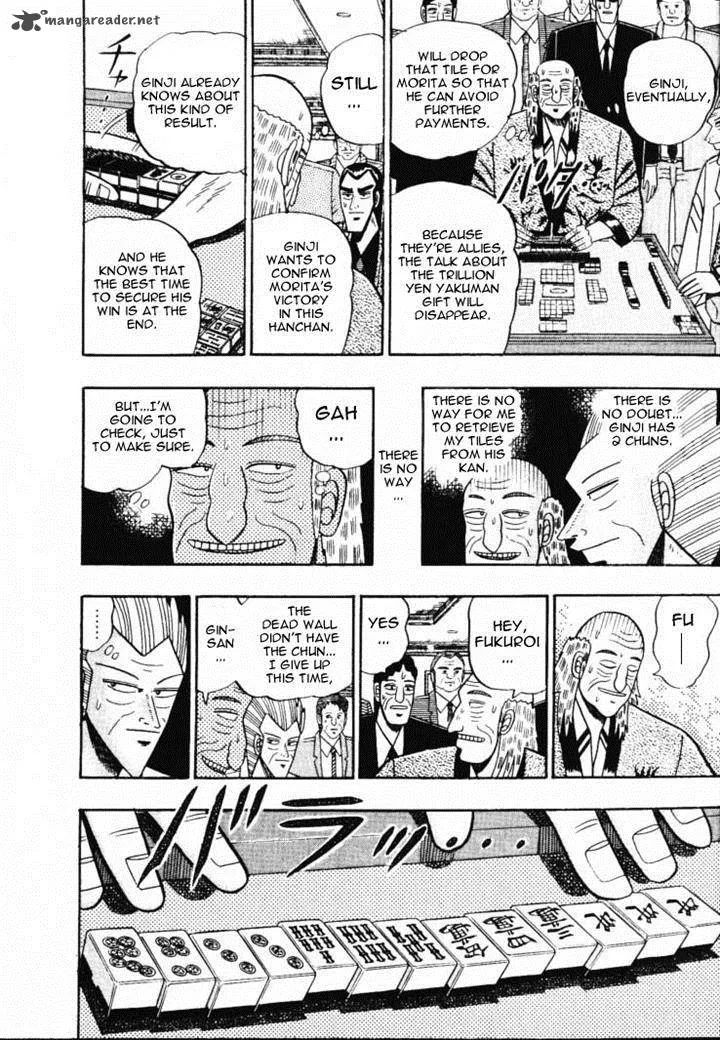 Gin to Kin Chapter 56 page 16