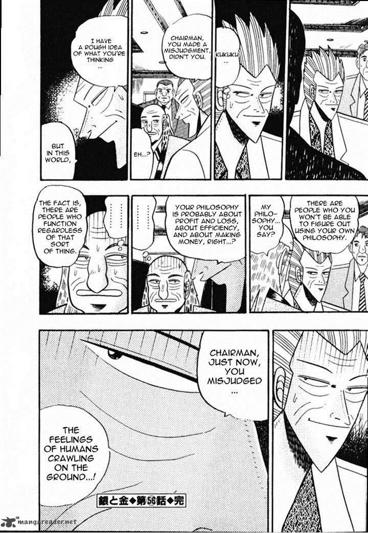Gin to Kin Chapter 56 page 20