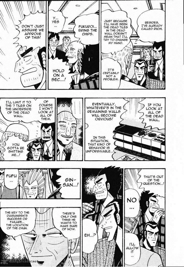 Gin to Kin Chapter 56 page 11