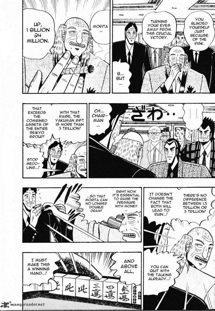 Gin to Kin Chapter 56 page 3