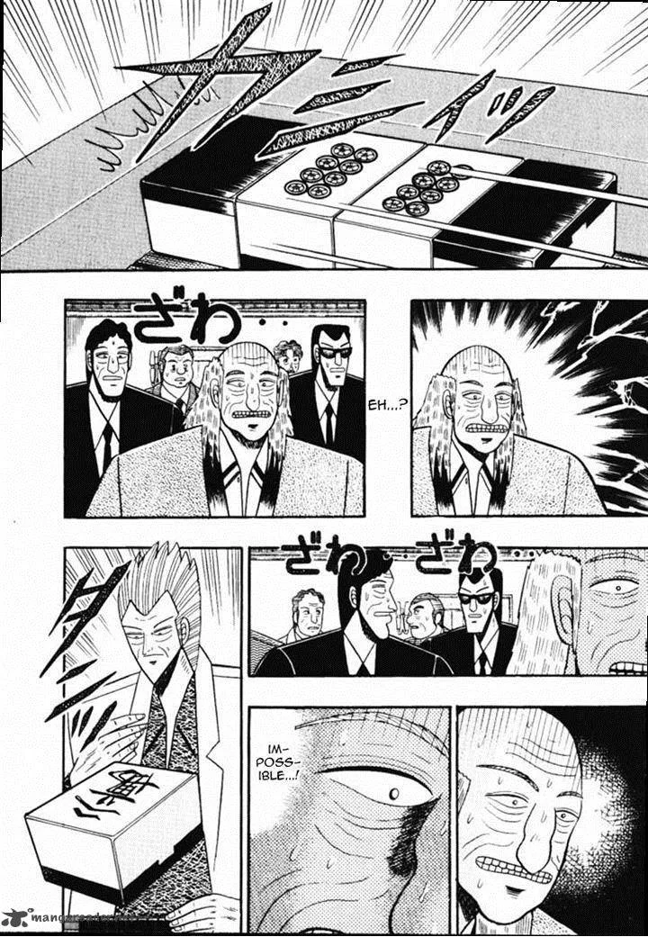 Gin to Kin Chapter 56 page 7