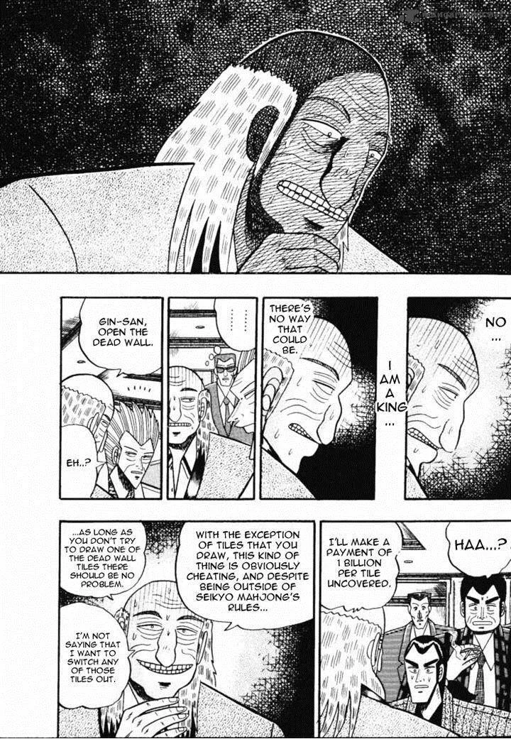 Gin to Kin Chapter 56 page 10