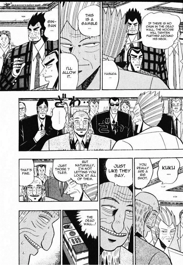 Gin to Kin Chapter 56 page 12