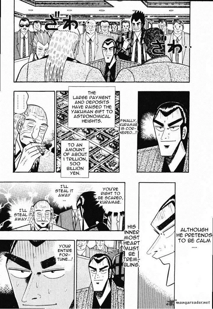Gin to Kin Chapter 56 page 1