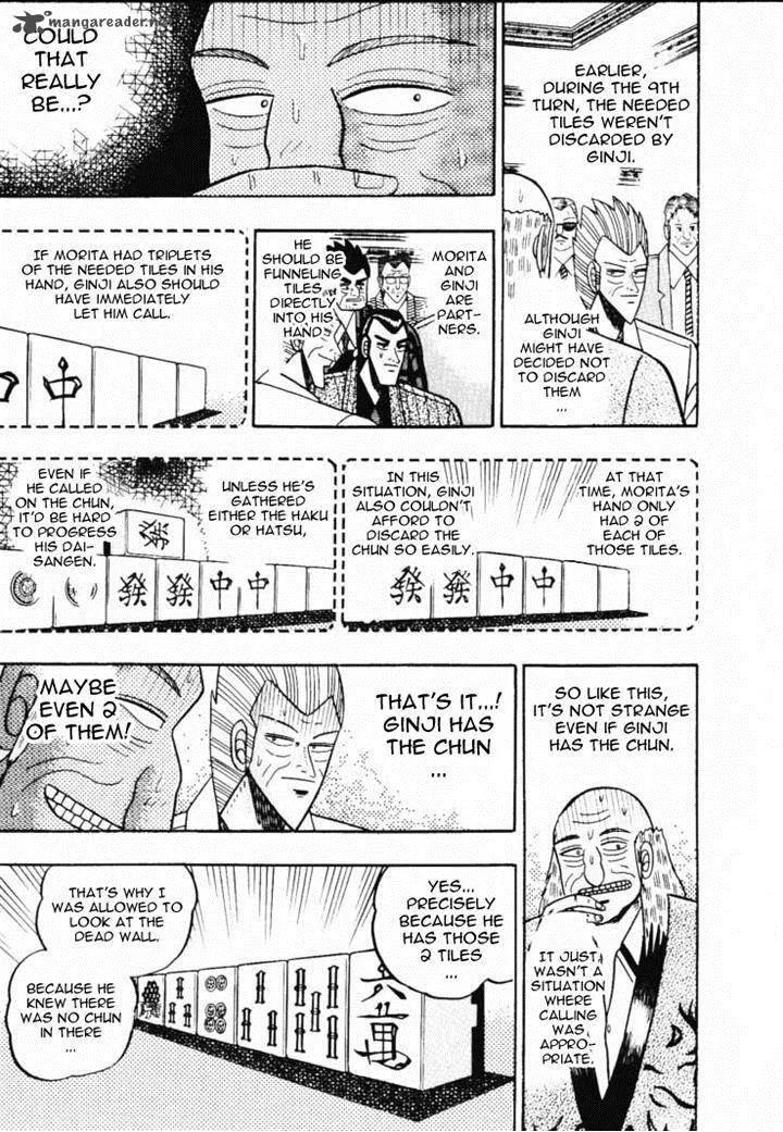 Gin to Kin Chapter 56 page 15