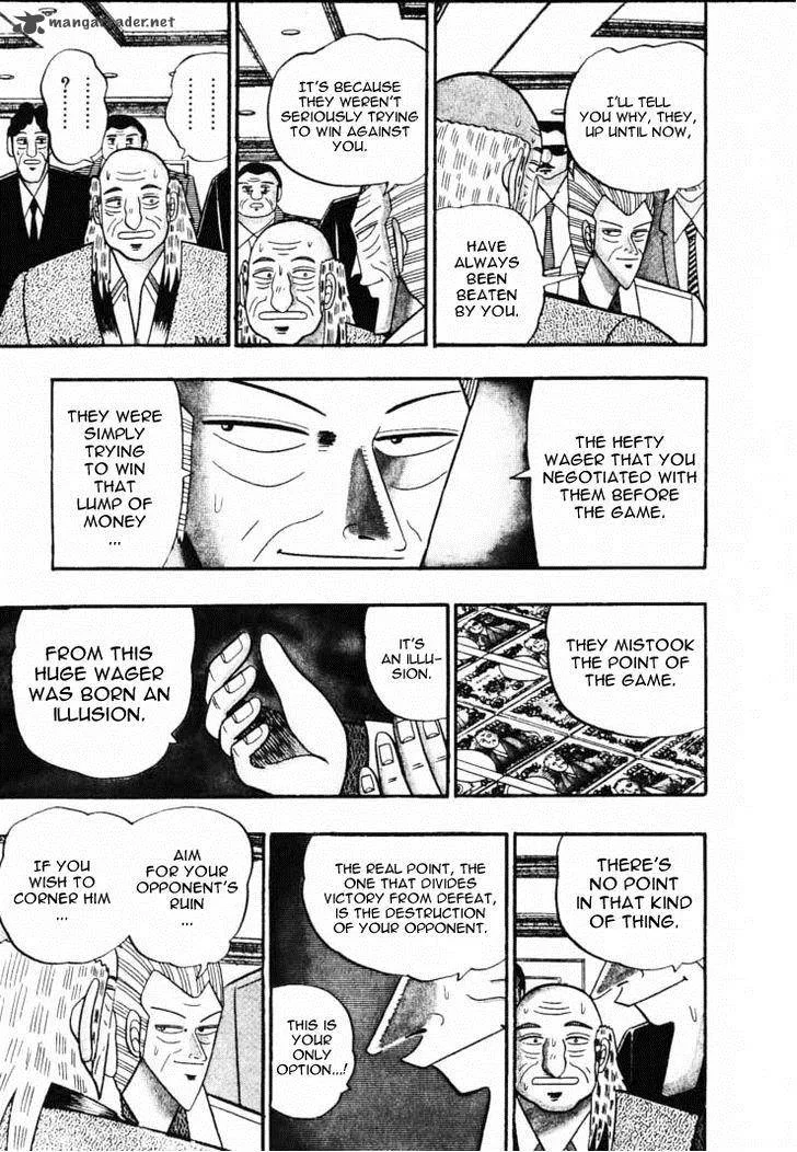 Gin to Kin Chapter 57 page 3