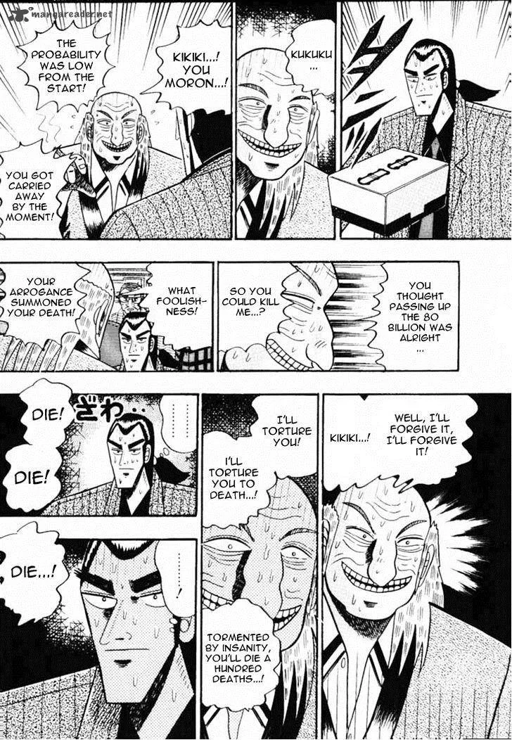 Gin to Kin Chapter 57 page 23